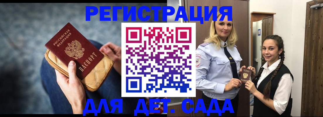 временная регистрация поиск в Ковдоре